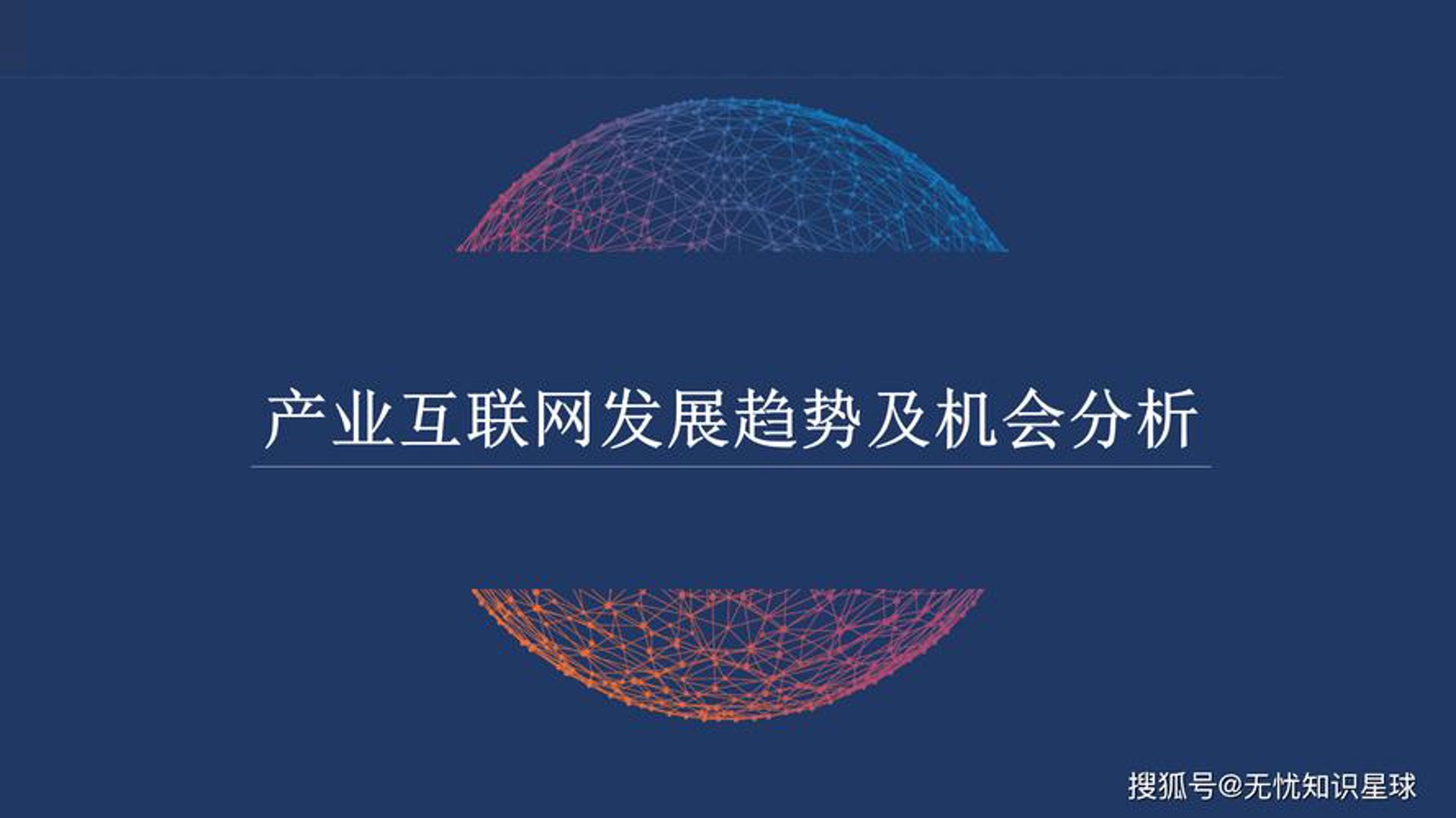非瑞佳泰网络